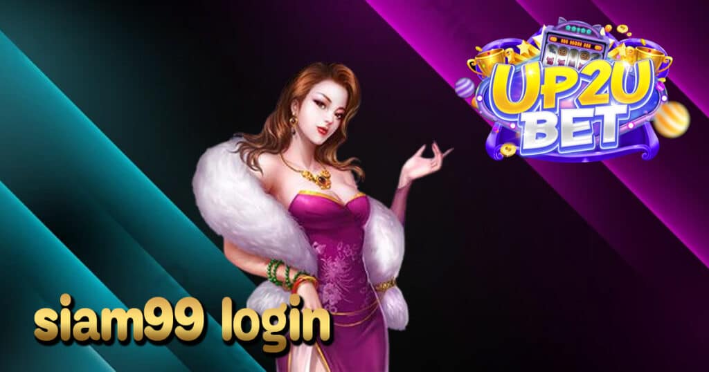 siam99 login