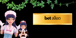 bet สล็อต up2ubet