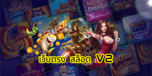 ปันโปร77 up2ubet