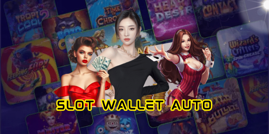 slot wallet auto