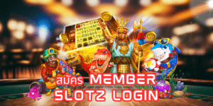 สมัคร member slotz login up2ubet